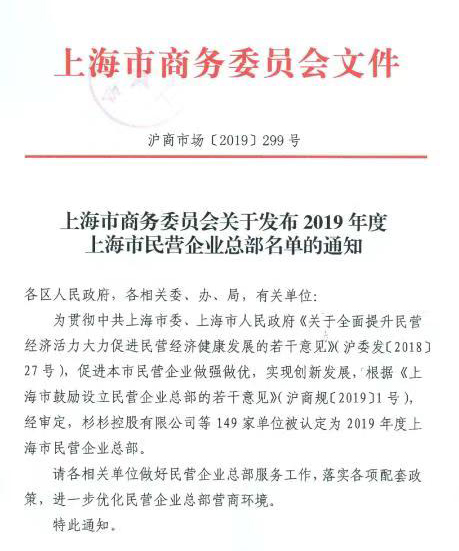 1578032344564728.jpg 微信圖片_20200103131636.jpg